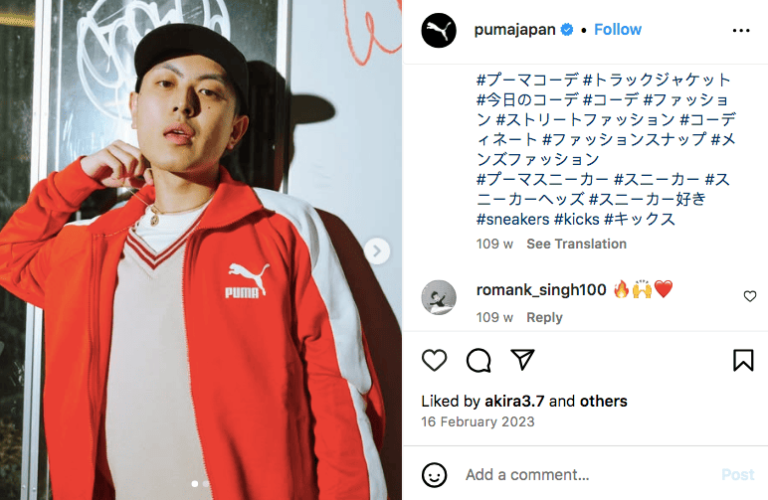 THE BEST 20 FASHION HASHTAGS ON INSTAGRAM IN 2025 - eDigital Agency