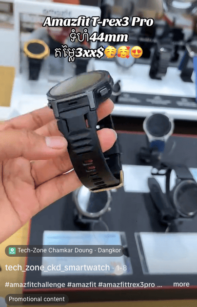 #amazfitchallenge a popular fitness hashtag on TikTok