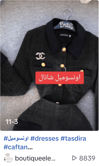 THE TOP 25 FASHION HASHTAGS ON TIKTOK IN 2026 - eDigital Agency