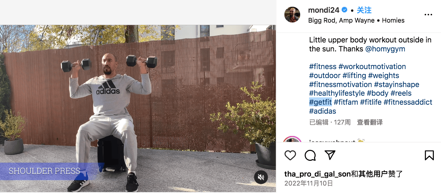 #getfit a popular gym hashtag on Instagram