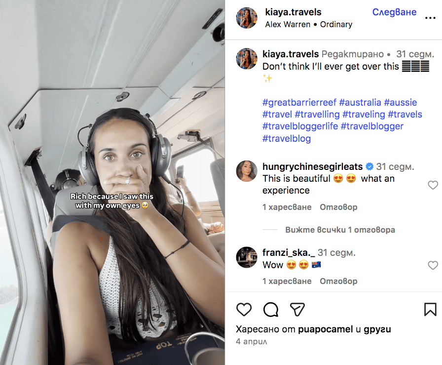 #travelblogger a popular travel hashtags on Instagram